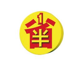 省一半货郎的图标