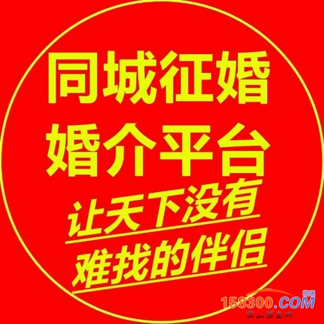 征婚:男,48岁
