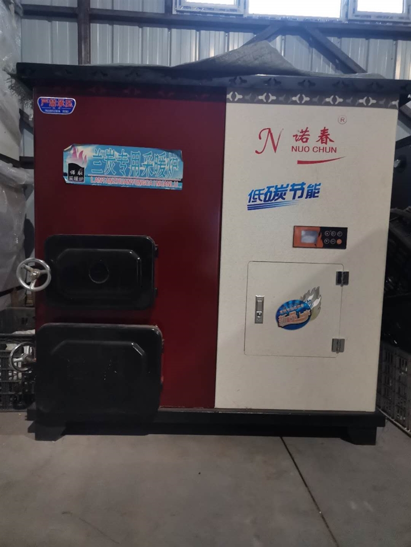 马罗煤场的图标