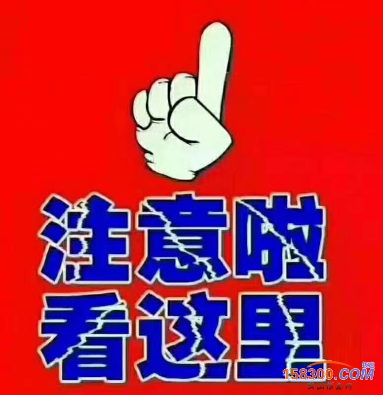 出售并收购，各种农用车