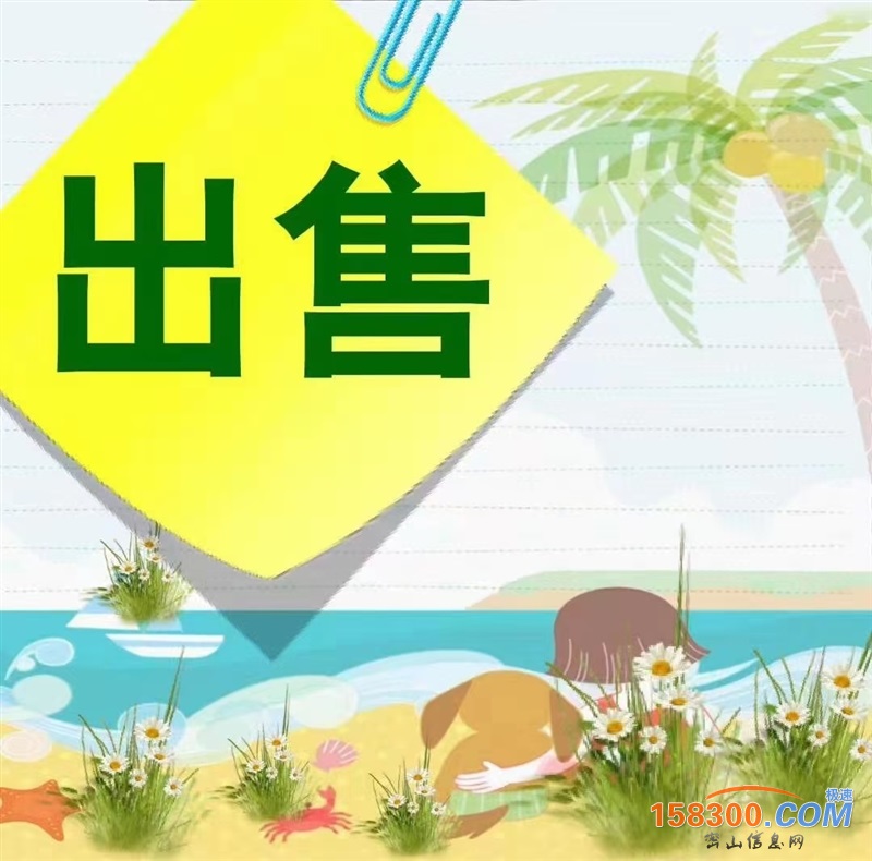 低价出售车库，