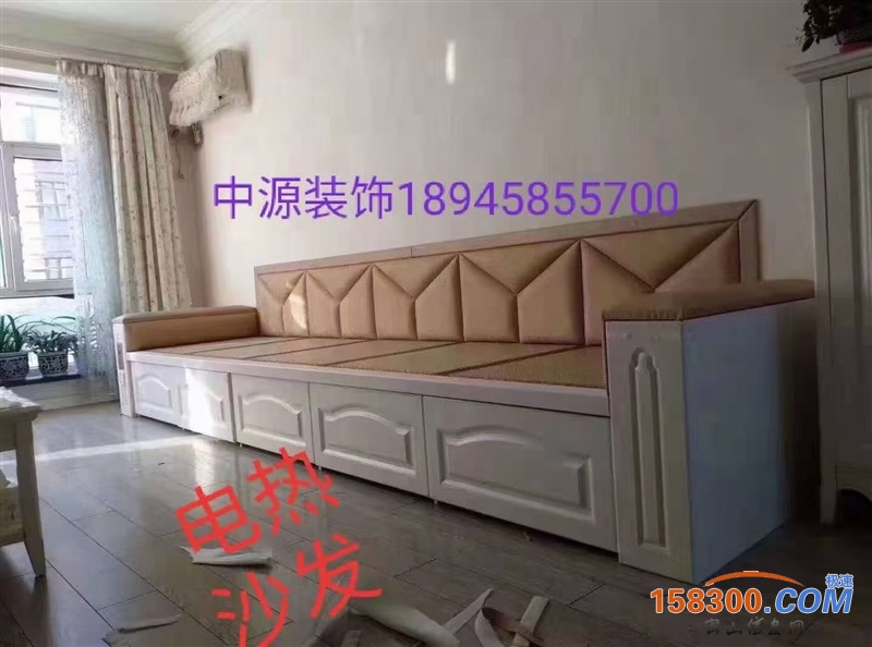 中源装饰定做电热炕，榻榻米，