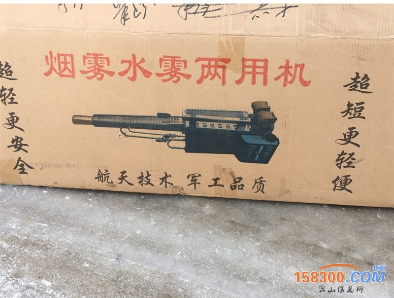 出售闲置农机具