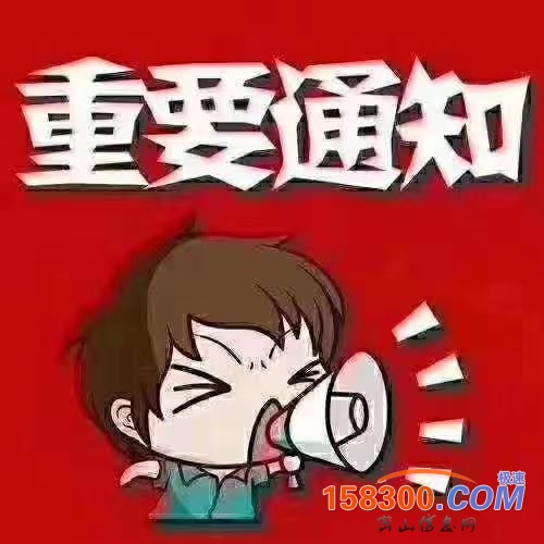 征婚