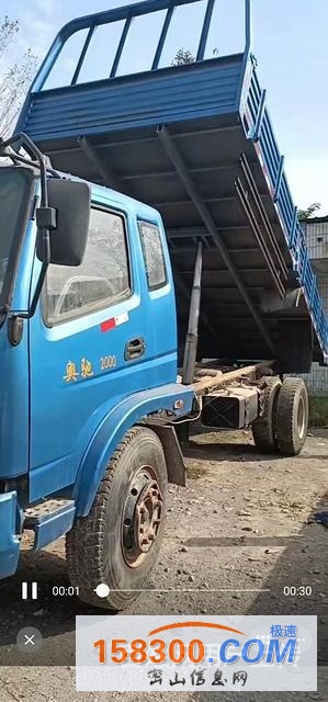 精品国四奥驰5.8米小黄牌全手续