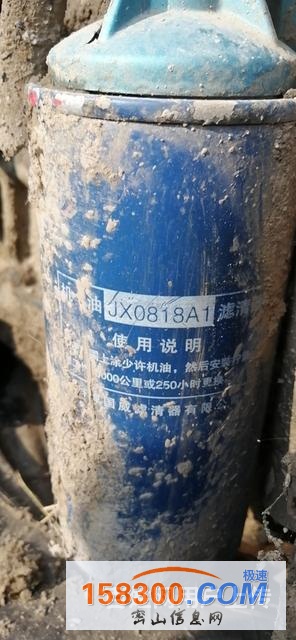 雷沃