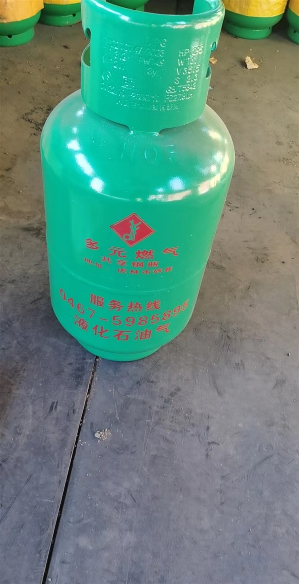 液化气的图标