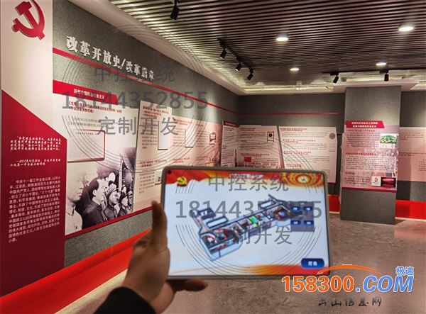 展厅设计中控系统多媒体互动软件