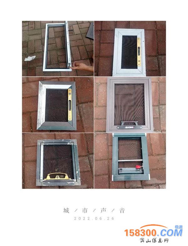安装各种纱窗  专业维修门窗透风，更好密封胶条，
