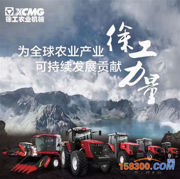 高薪招聘