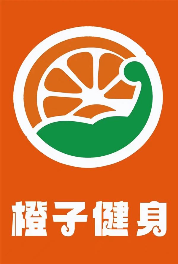 橙子健身的图标
