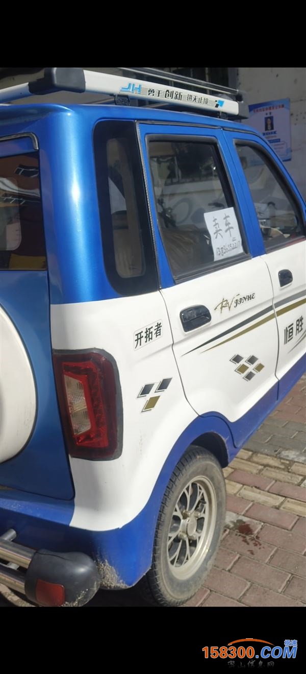 油三轮175水冷机器，四月份买的，自己驾驶证考完了，不开这个了，喜欢的私
