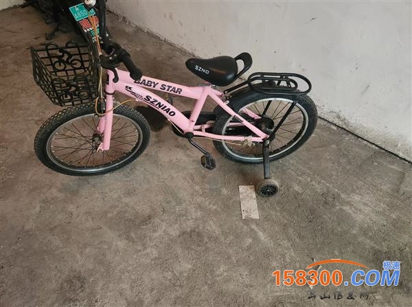自行车