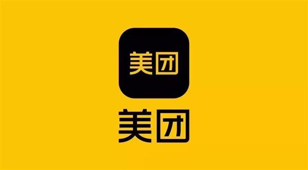 密山美团外卖的图标