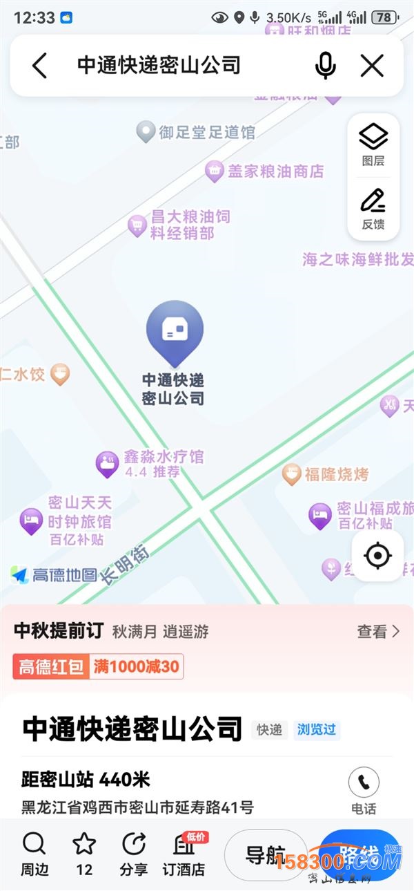 帮忙
