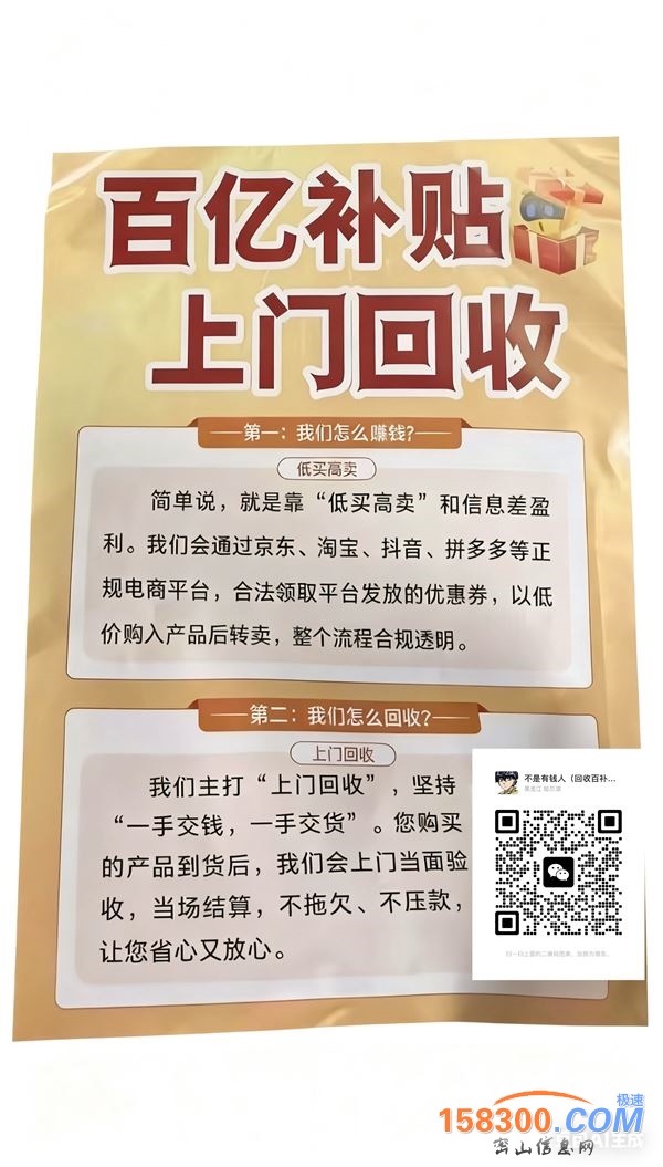 线上日结,密山本地,居家可做上班也不耽误,简单任务