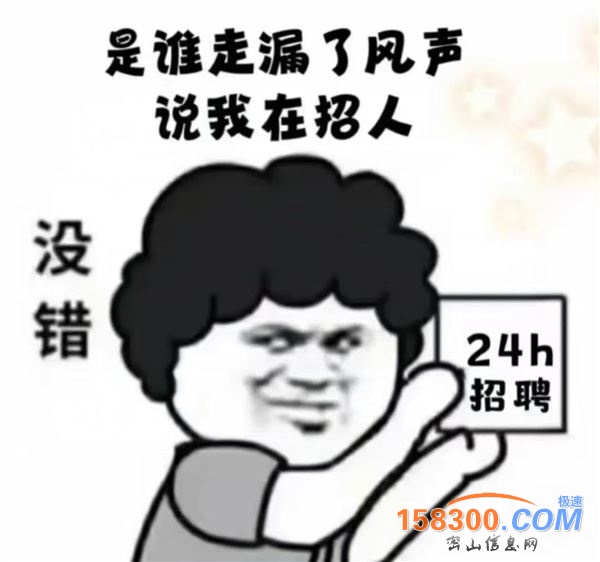 【急招美团外卖配送员,高薪无上限,跑单越多收入越高】