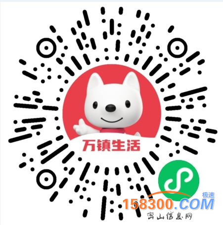 密山同城跑腿