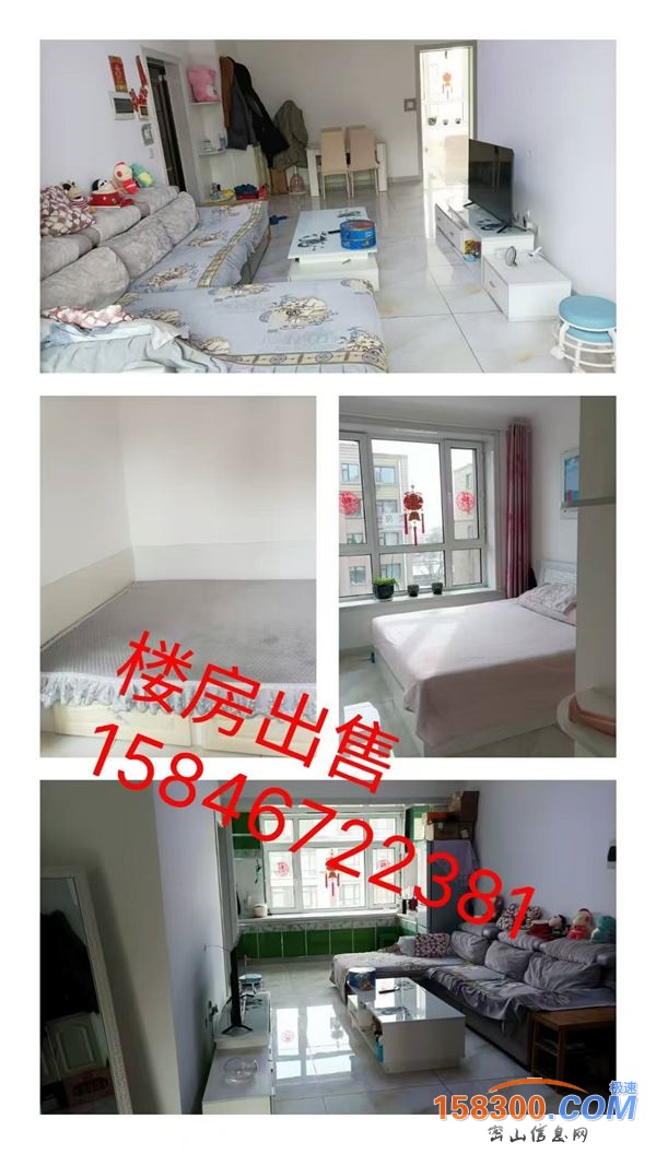 卖楼，百林小镇五号楼四楼