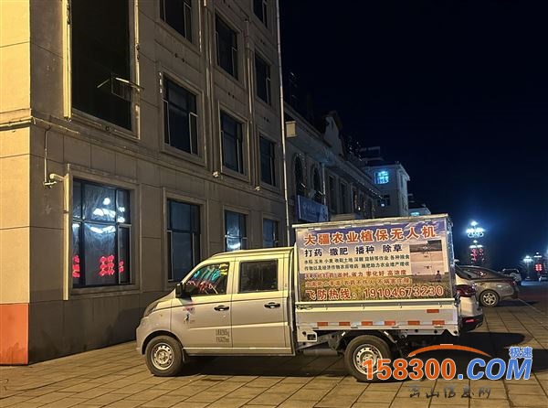 无人机飞防