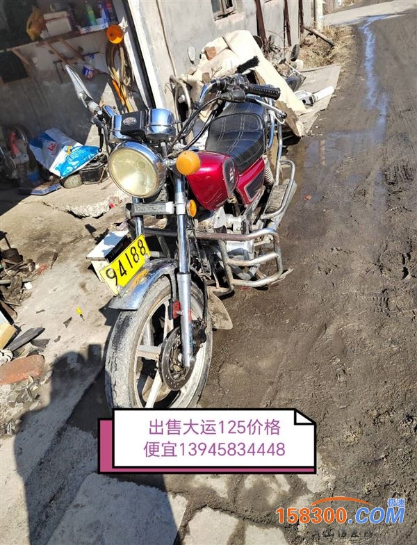 便宜出售