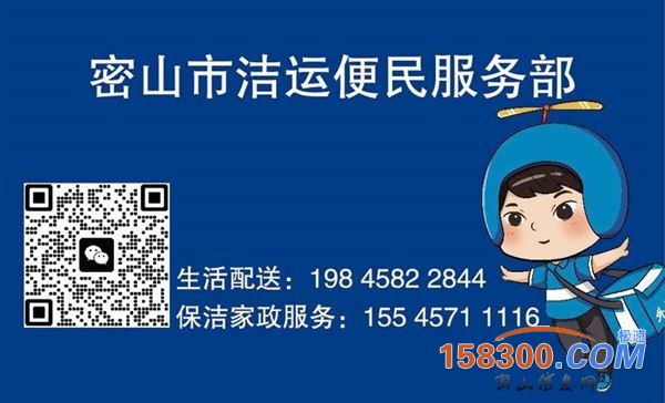 需要送货师傅