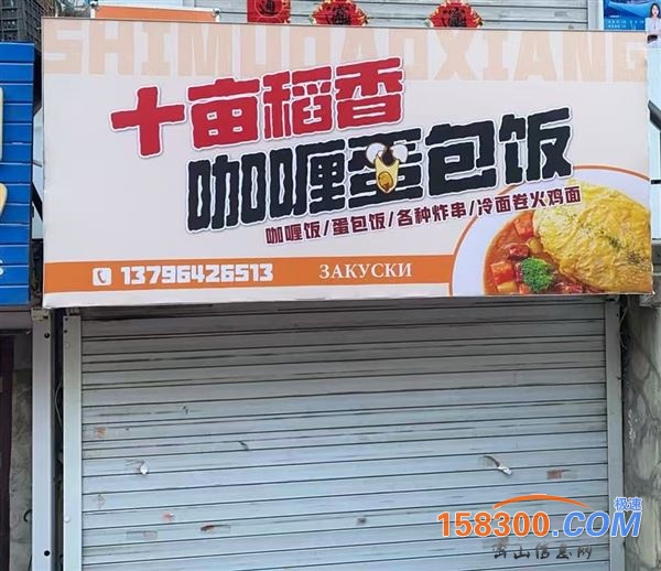 出兑，几千块钱就兑
