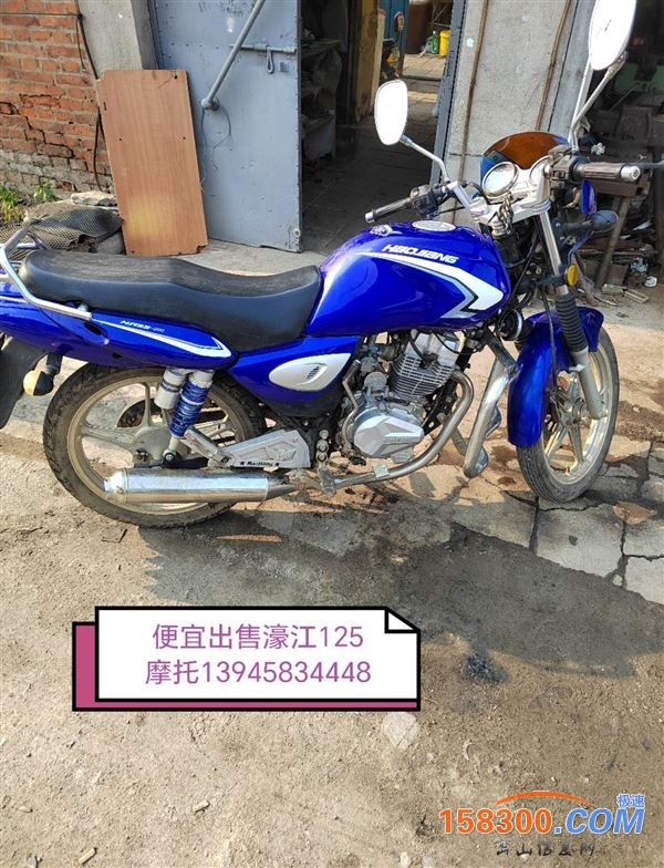 便宜出售