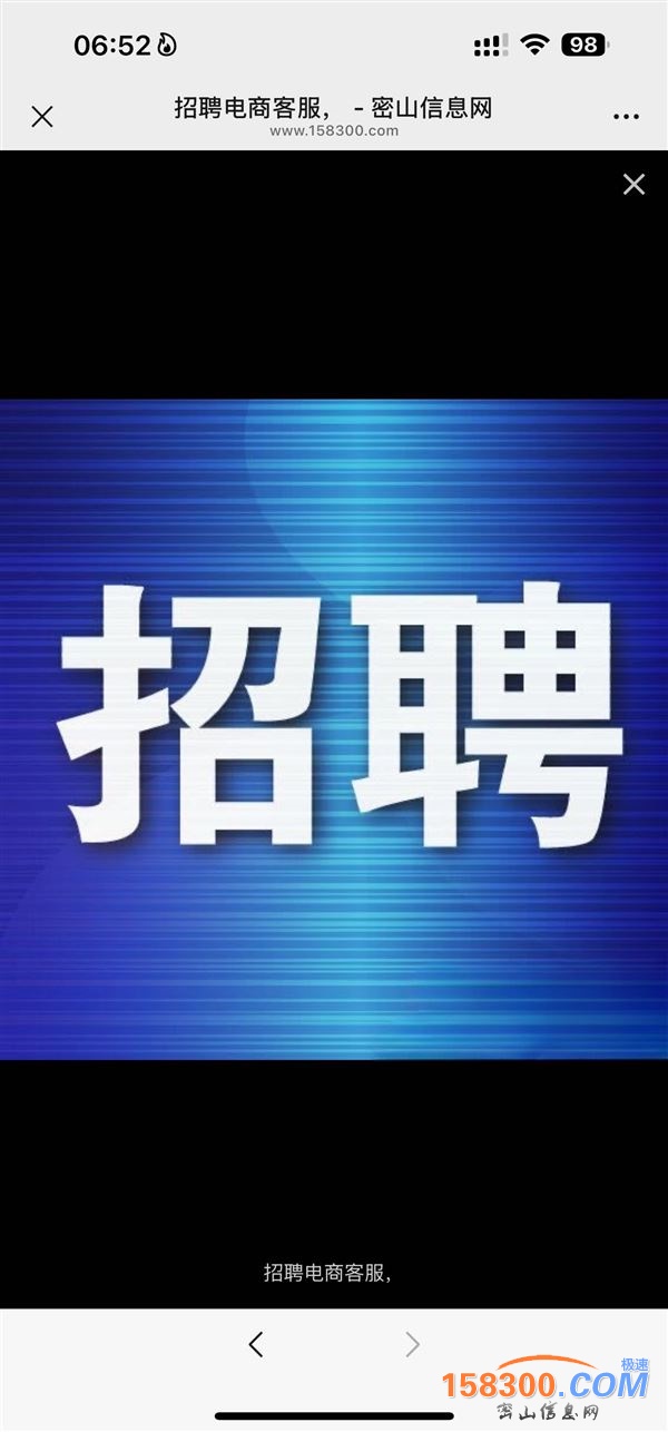 鸭货店招聘收银员,长期小时工