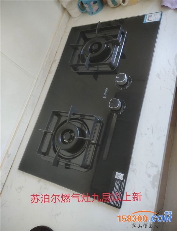 物美价廉