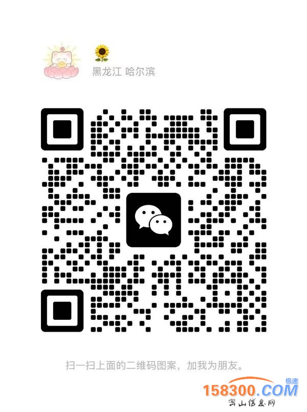初高中物理化学