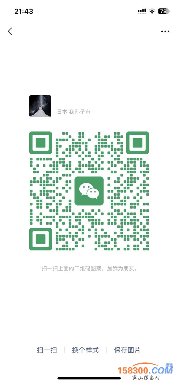 找工作么 想赚钱么 
