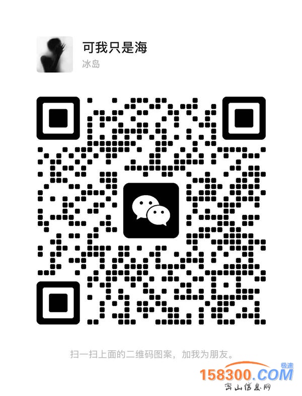 想处对象