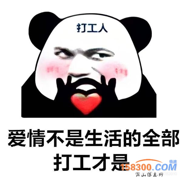 招聘美甲师美睫师