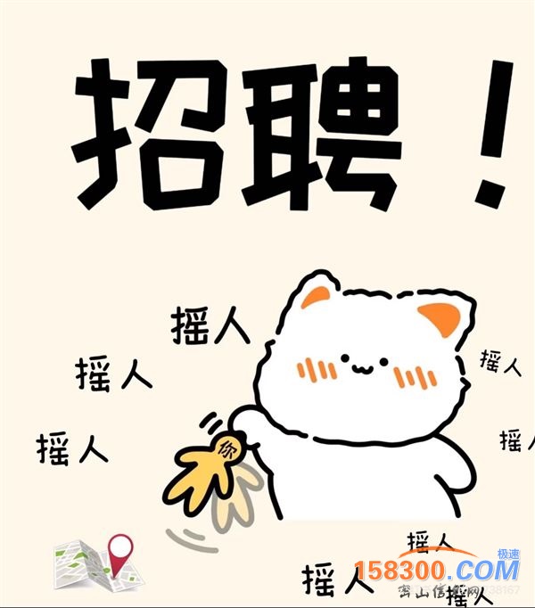 招聘美甲师美睫师