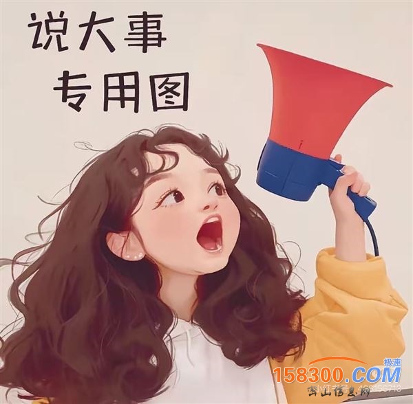招聘主播