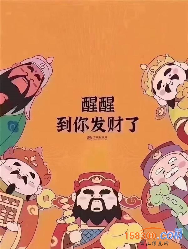 招改刀