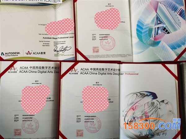 求职