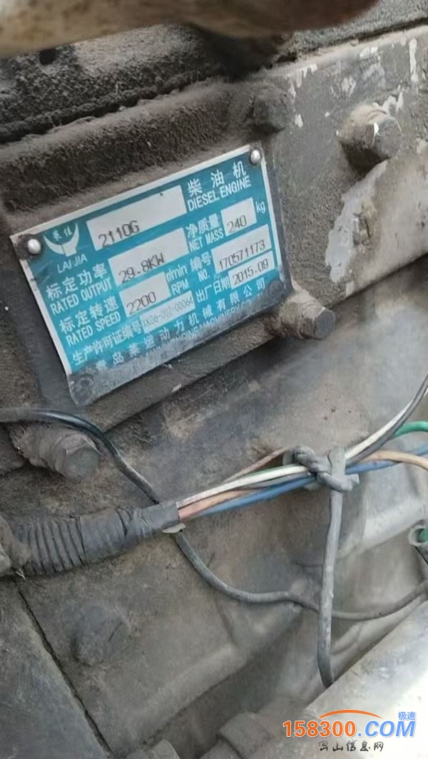 抽水发动机