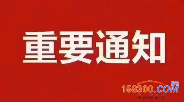 密山中餐馆吉兑