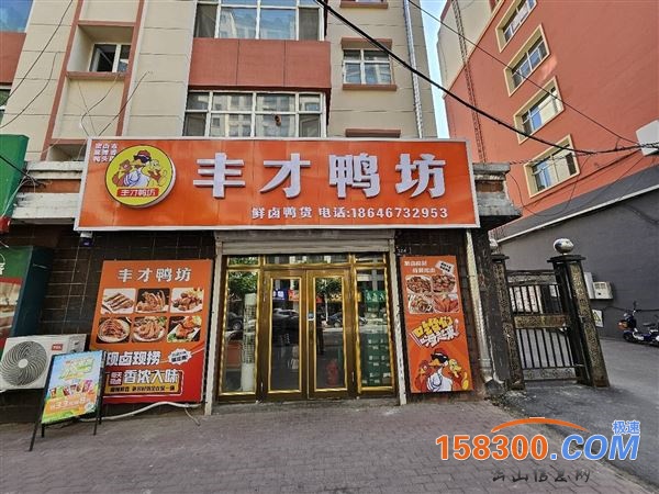 此店外兑