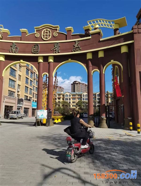 出租