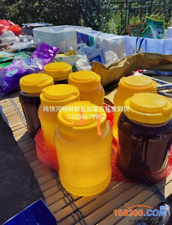 新下山饶河椴树蜜，百花蜜，刺五加蜜