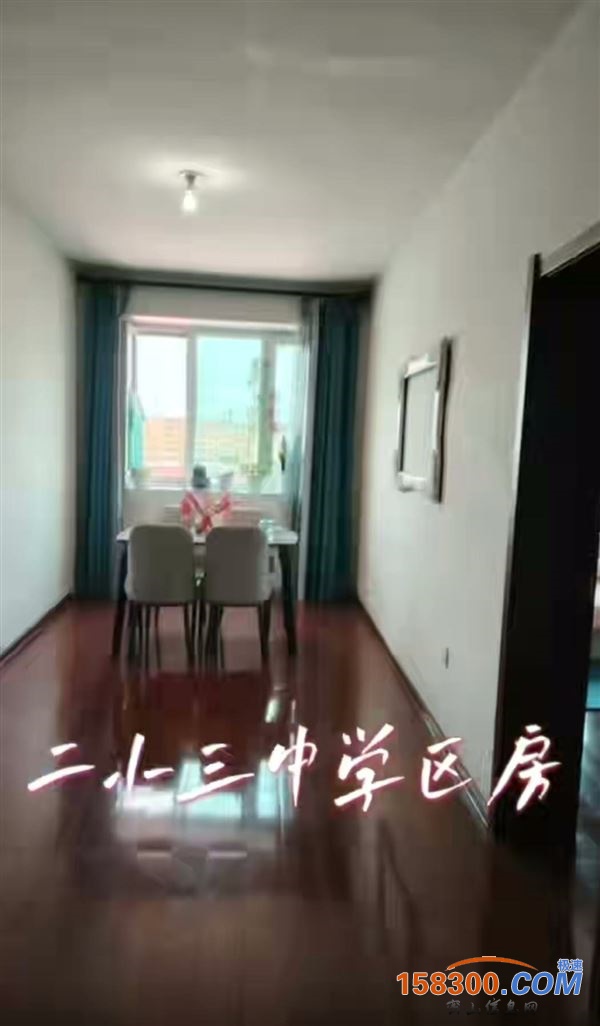 吉售三中学区房，步梯顶楼50多平方拎包入住，价格面议。