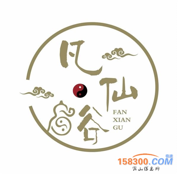 凡仙谷医药公司