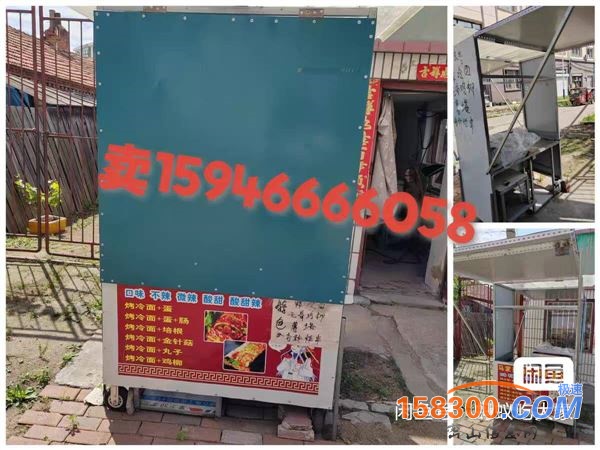 移动摆摊小吃车