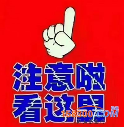 招聘后厨人员