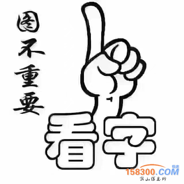 现有857楼房急于出售