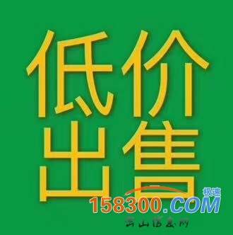 急售楼 2小6中学区房
