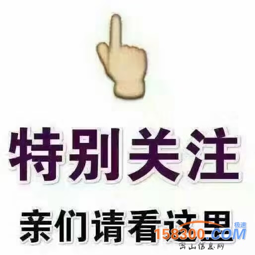 楼房出售